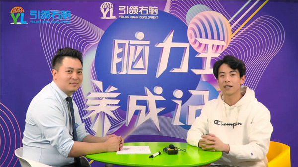 引領(lǐng)右腦張楠講師教你快速記單詞